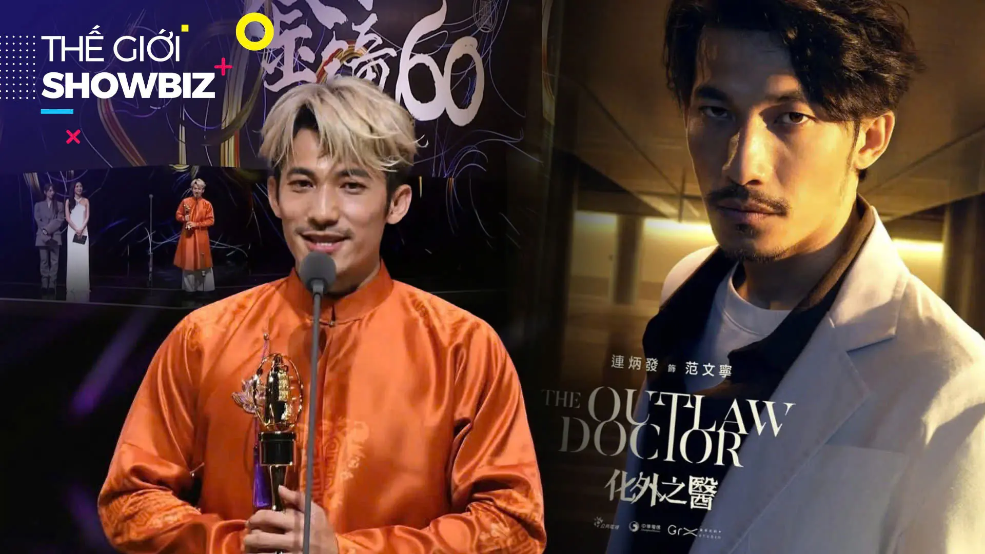 Liên Bỉnh Phát - Diễn viên tay ngang đến giải thưởng châu Á | Thế giới Showbiz | 16/11/2025